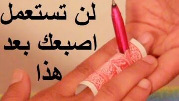 AMAZING CARD THROUGH FINGER MAGIC TRICK REVEALED! | Learn Magic