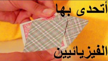 Card penetration trick tutorial | Magic Trick Revealed