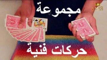 COOL CARD TRICK FOR BEGINNERS REVEALED! | Magic Tutorial!