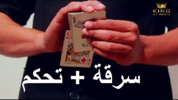 Easy Card Control Tutorial