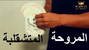 Fancy Card Manipulation Trick Revealed!