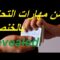 How to find a Playing card | Magic Tutorial