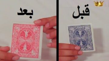 Magical card-Tutorial | Card Magic Trick Revealed