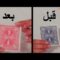 Magical card-Tutorial | Card Magic Trick Revealed