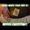 On Impulse: Easy To Learn IMPOSSIBLE Card Trick Performance And Tutorial!