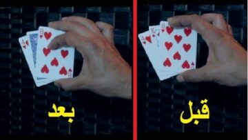 SHAKE CHANGE CARD TRICK TUTORIAL! | Card Magic Trick Revealed!