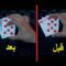SHAKE CHANGE CARD TRICK TUTORIAL! | Card Magic Trick Revealed!
